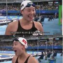 사는게 힘들때 보면 좋은 중국 수영선수.jpg 이미지