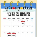 진해어린이치과의원 이미지