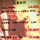 철판집 이미지