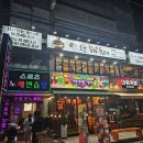 집으로돼지 계명대점 이미지