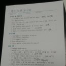 원 종합동물병원 Daum카페