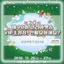 VIP펫 이미지