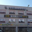 사라음악학원 이미지