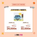 으뜸플러스안경 인천주안점 이미지