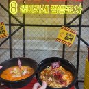 해동세차장 | 성수 11월 팝업 가볼만한 곳 무료로 짬뽕 먹는 뚱마카세 포차 웨이팅, 주차 후기