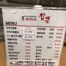 중화일상 이미지