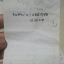 GS25울산웰츠점 이미지