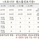부곡온누리약국 이미지