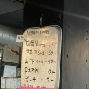 신촌이대맛집) 제주 도로담 목살 찐 후기 (내돈내산)