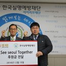 한국실명예방재단 이미지