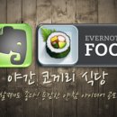 코끼리푸드 이미지