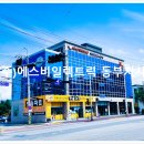 태양엔지니어링주 이미지