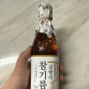 고소함 끝판왕, 산지플러스 참기름 350ml 솔직 후기