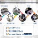 대현시스템주