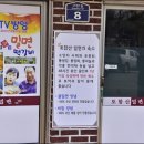 불국사토함산밀면 이미지