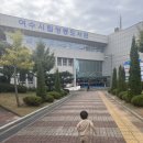 여수시립쌍봉도서관 | 여수 아이랑 데이트하기 아이독서하는곳 여수시립쌍봉도서관