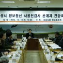 화성통신 이미지