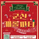 군산시-00420 이미지