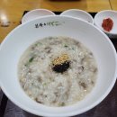 본죽&비빔밥 이미지