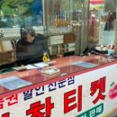 마창상품권 이미지