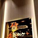 소생갈비 이미지