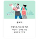 사회적경제개발원사회적협동조합 이미지