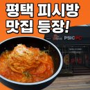 동건환경 | &#39;생활의 달인&#39; 특별한 피시방 달인 쉐프 맛집 가게 위치정보