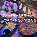 회로먹어날로먹어
