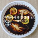 원주 간장게장 맛집 쪽빛여사의 간장게장 포장 후기
