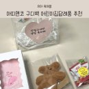 아띠앤코 이미지