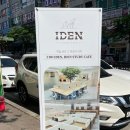 보정동스터디카페 새로생겨 깔끔하고 집중잘되는 아이덴
