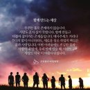 함께만드는세상 Daum카페