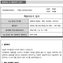 (학교)경포초 이미지