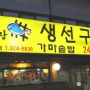 밥이좋은날 이미지