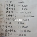 꼬쟁이