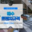 영이엔지