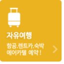 베뜨레 네이버블로그