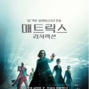 트리니티붐 이미지
