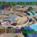 안성마춤공인중개사사무소 이미지