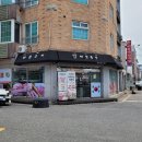 태영축산 네이버블로그