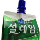 설레임 이미지