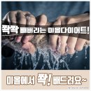 미량한의원 이미지