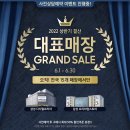 [이벤트] 삼성 디지털프라자 &amp; 삼성 프리미엄스토어 2022 상반기 대표매장 그랜드 세일!