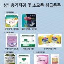 예인의료기 이미지