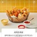 제발시켜주세요