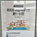 바다가 보이는 영화관 메가박스 삼천포점 영화 야당 관람 후기