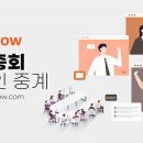 나우앤나우