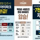 코오롱동신아파트 이미지