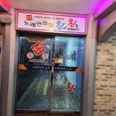 친친 노래연습장 이미지