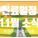 우리신경과의원 이미지